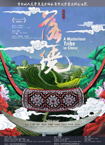 黄a在线